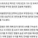 3인조 가수 A씨, 황하나 사촌 등 재벌 3세와 함께 마약투약 혐의로 기소 이미지