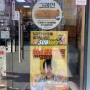 올그레인 | 써브웨이 빵 바꿨는데 왜 더 맛있지? 신메뉴 그레인 후기