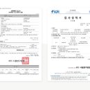 일루와 일루 이미지