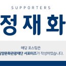 오리지널 과학마술콘서트 이미지
