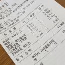 NR-47[금강로]-하-50 | 10월 #5 할 순 있는데 지침