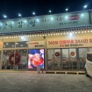 예당24시사우나 | 천안 쌍용동 24시 뼈해장국 신얼큰이뼈해장국 솔직후기