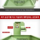 삼성정미기 | 삼성 세계로 정미기 후기