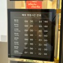 이마트24 남산금강점 | 한강뷰 스타벅스 선셋 명당 서울웨이브아트센터점 일몰 후기