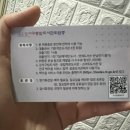 강서구립가양도서관 이미지