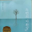 고흥상집