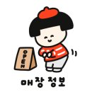 복사골소머리곰탕 이미지