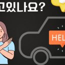 롯데공업사 이미지