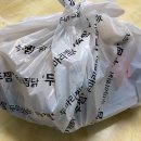 두찜 수원율천점 티스토리