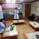 고려수지침서남지회 이미지