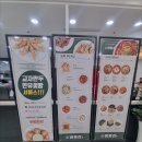 짬뽕관 일산주엽점 이미지