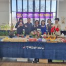 영주자유 원로의집 이미지