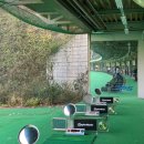 포천힐스골프연습장 이미지