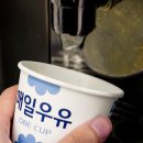 매일자판기 - 영광군 | 매일자판기