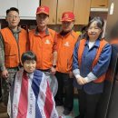 삼척재향소방동우회