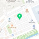 리페어마스터스팀앤케어