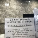 삼보볼링센타 이미지