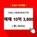 이문90 이미지