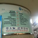 부산광역시남구보건소 이미지