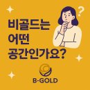 무브랩 (MOVE LAB) | 우리의 공간이자 사업화 이야기: MOVE, US 그리고 LAB