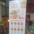 맘스터치 남양주청학점