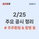 대성엠엔에스 이미지