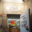 유가네닭갈비율리점 이미지