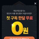 영단비학원 | 수능영어공부 영단랩으로 지금부터 시작
