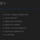 동양엔실링