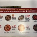 맥시칸금정점 이미지