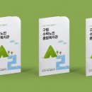 구립수락노인종합복지관 이미지