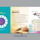 기온디자인