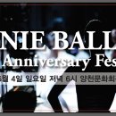 ★ 지니발레20주년 공연 티켓 오픈합니다 [2023.6.4(일) 양천문화회관 대극장] 이미지