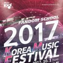 주식회사 로엔