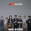 [국비]노인여가활동지도사/치매예방관리사 양성과정Ⅵ(종일반) | 수도권 직장인대학교 인천 성인학습자 맞춤형 과정 학과