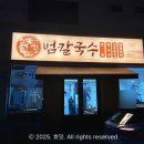 화산로 L 이미지