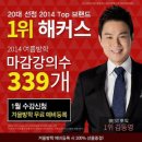 이미나어학원