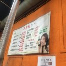 구공탄삼겹살