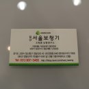 일산서울보청기 이미지