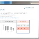 휴메딕스 이미지