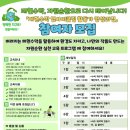 장곡 e-주간시흥
