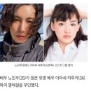 ■ 미우새 컨셉 무리수 예고 이미지