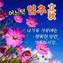 다 부질없다/ 인도의 대 갑부가 세상 사람들에게 하고 싶은 한마디, 이미지