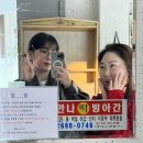 만나떡방아간 - 계양구 임학서로6번길 2-1 | 만나떡방아간