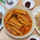 송송분식 이미지