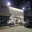 후포대청마루 이미지