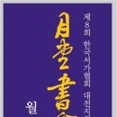 월당 이미지