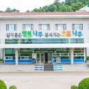 나주시 ‘골목형 상점가’ 지정 기준 완화...골목상권 활력소 기대[e미래뉴스] 이미지