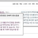 돈벼락맛집 이미지