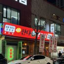 워니숯불꼬치
